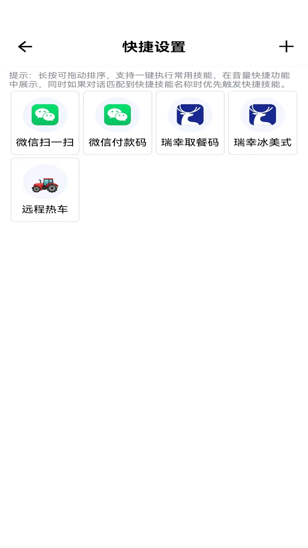 数丘