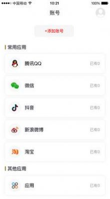 亚网OA