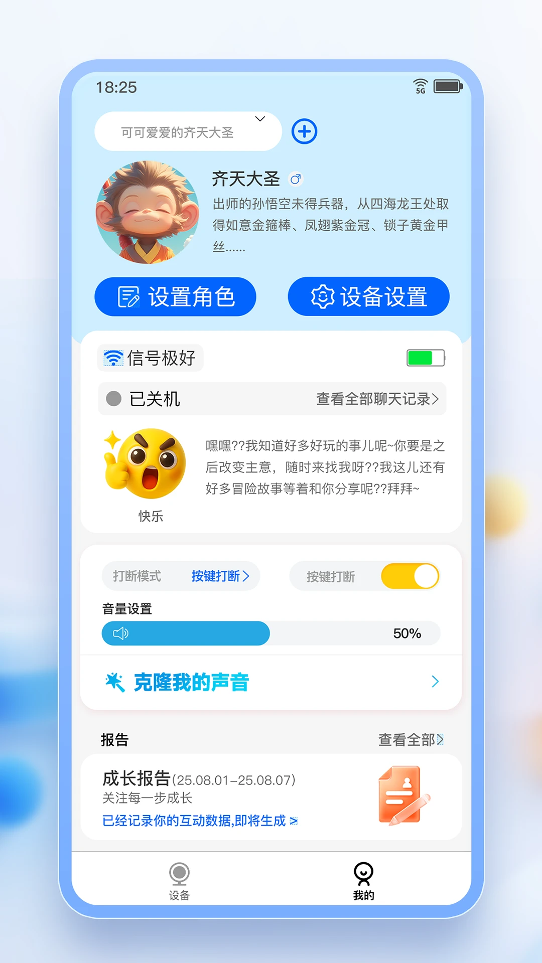 奥友斯