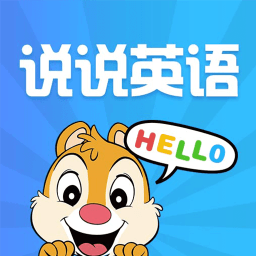 说说英语点读