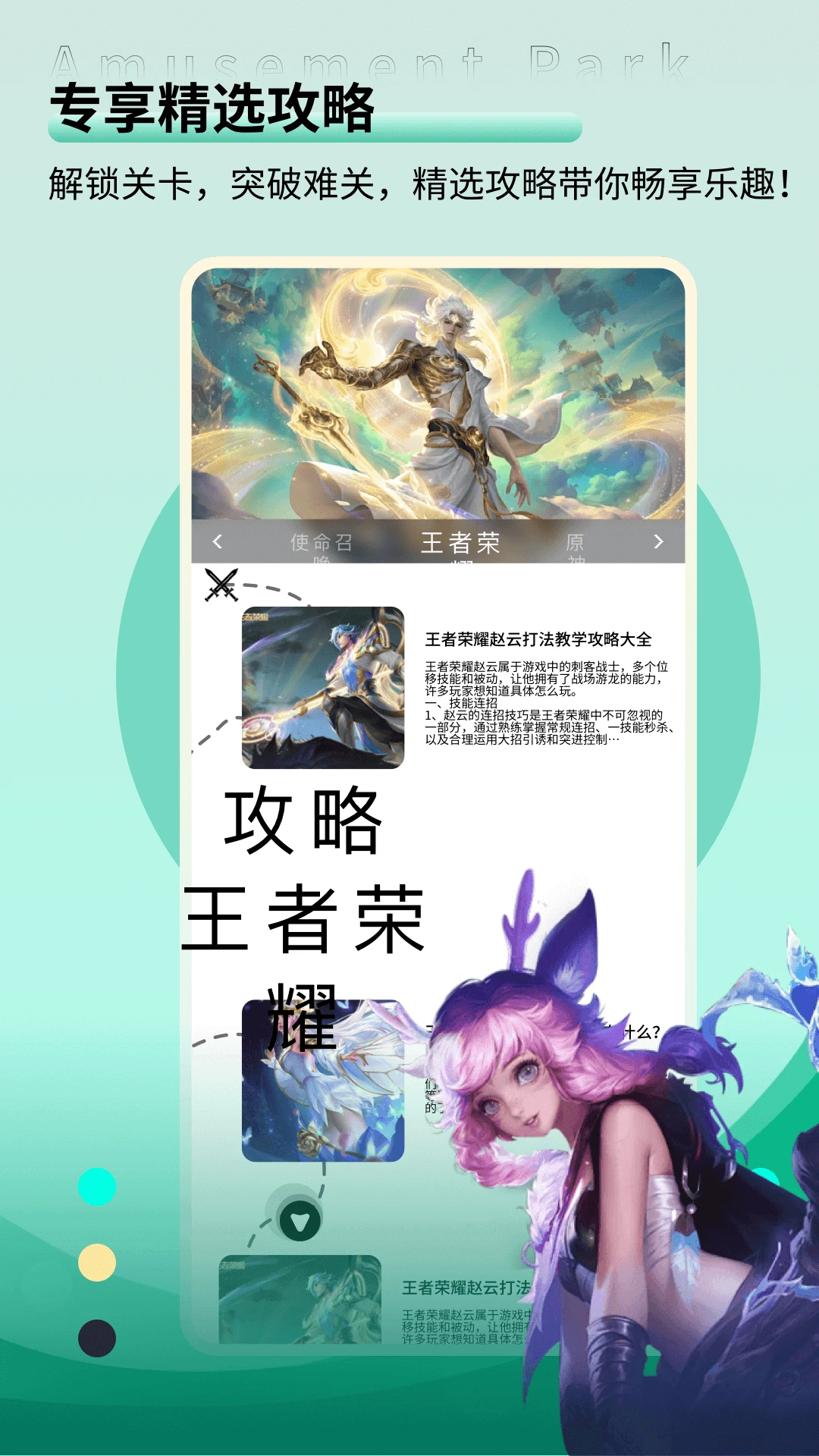 火线助手 火线助手