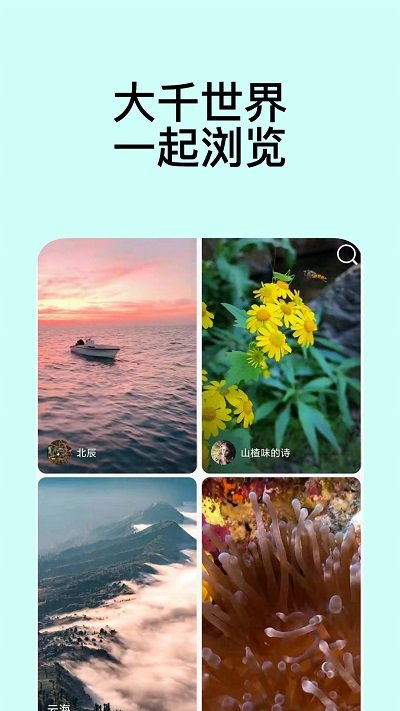 coveer短视频app coveer短视频app