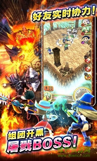 爆裂怪兽 爆裂怪兽