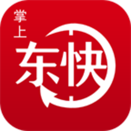 东南快报