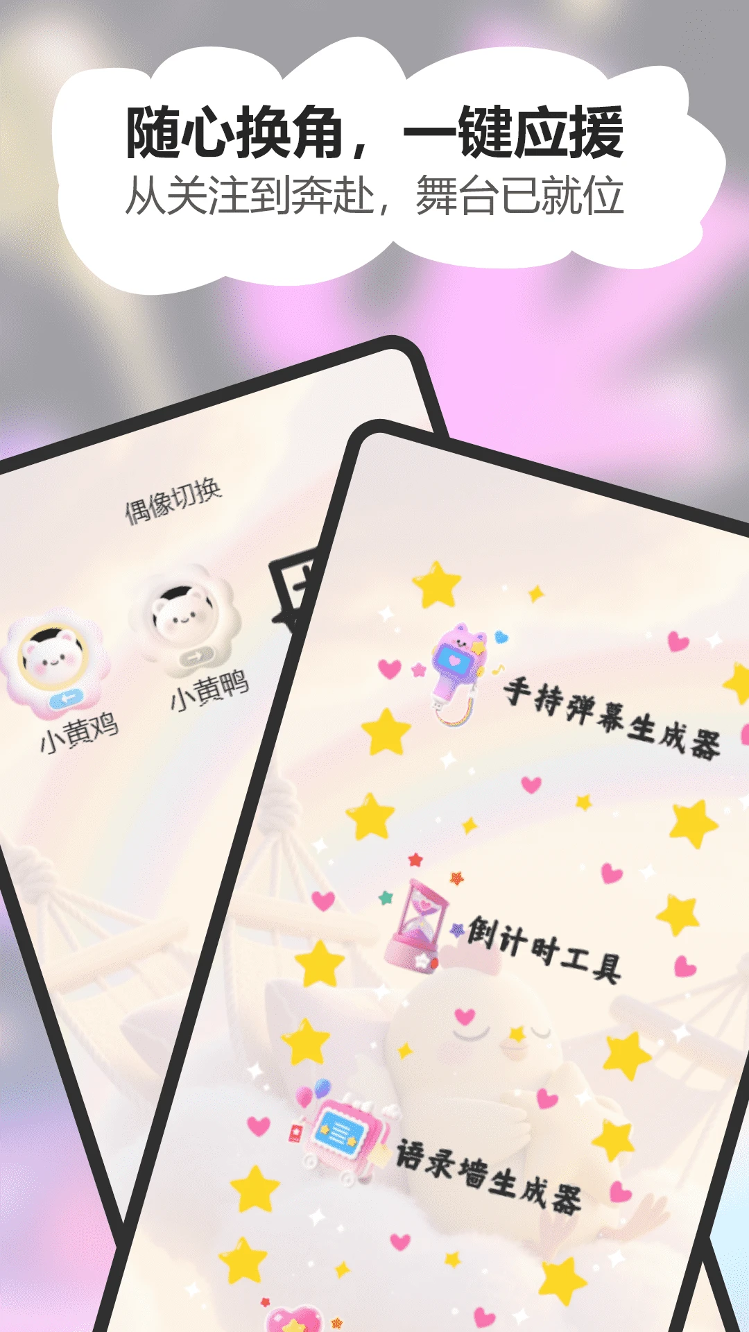 韩小迷