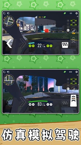 3D真实汽车 3D真实汽车