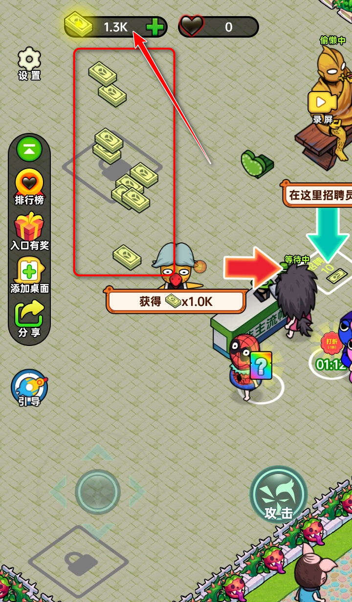 黑店啊