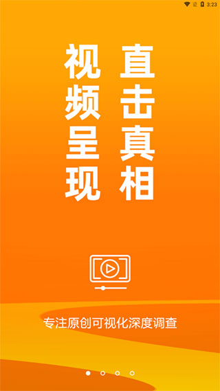 新黄河