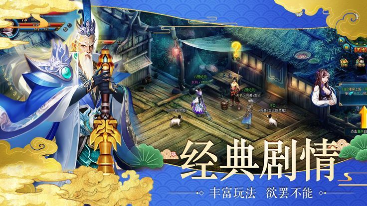 太玄幻境 太玄幻境