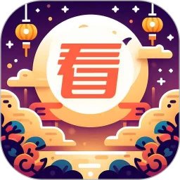 中秋趣看