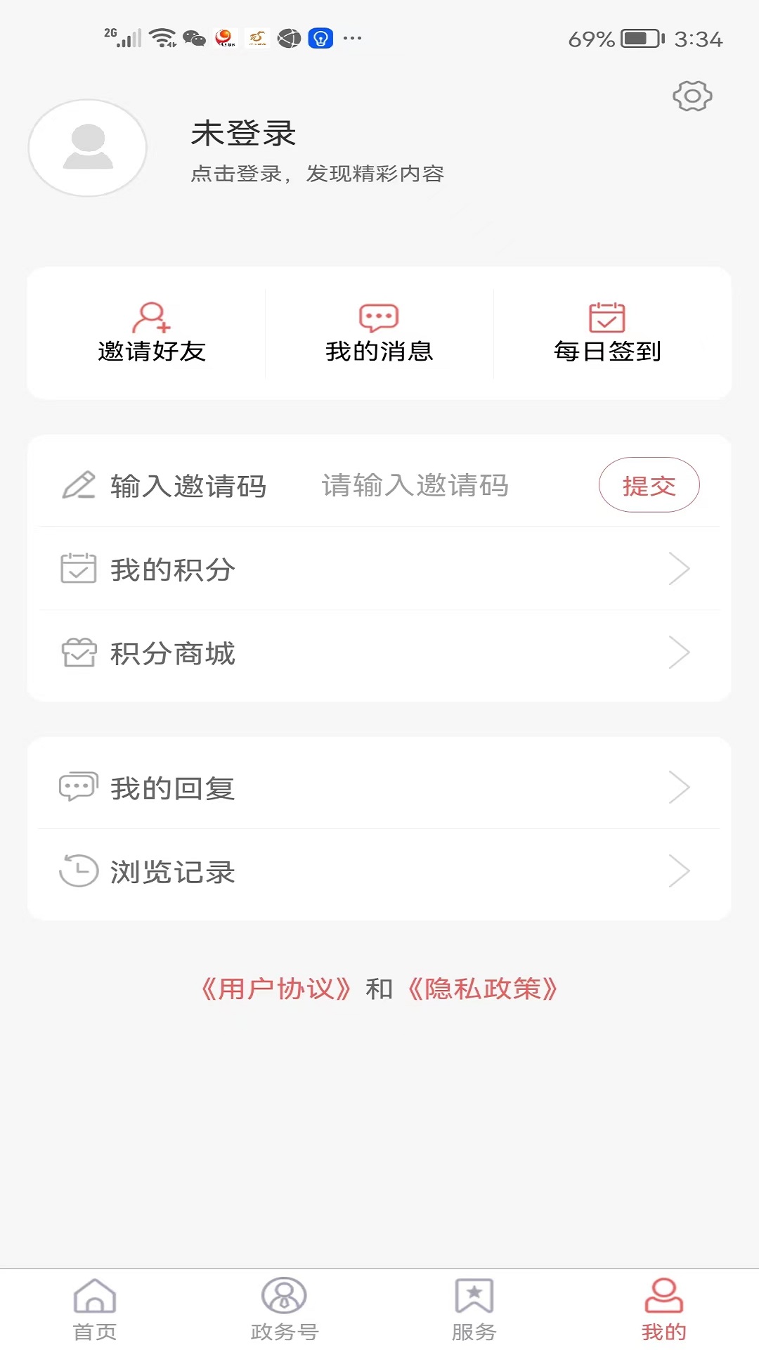 幸福钢城