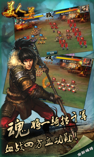 美人关 美人关