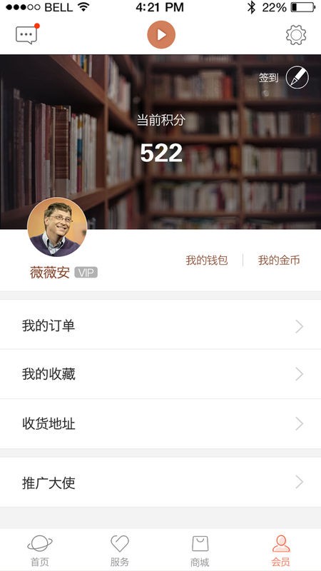 抗癌健身大家学