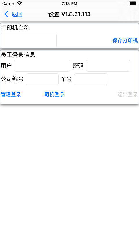 聚宝库送运 聚宝库送运