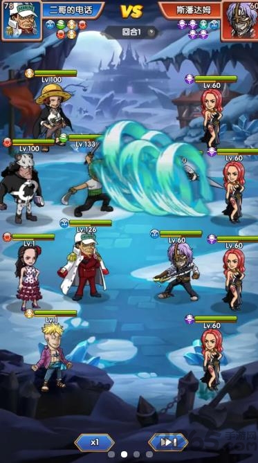 放 置 海 王
