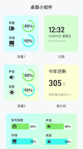 流量无忧宝 流量无忧宝