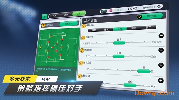 足球梦工厂 足球梦工厂