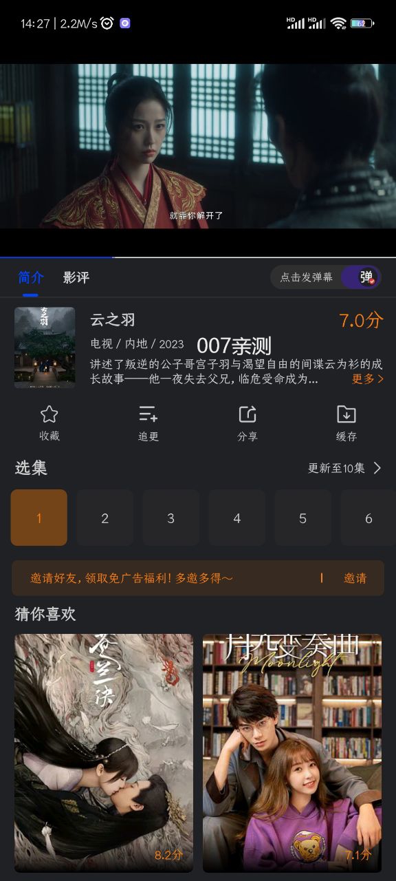 犀牛视频 犀牛视频