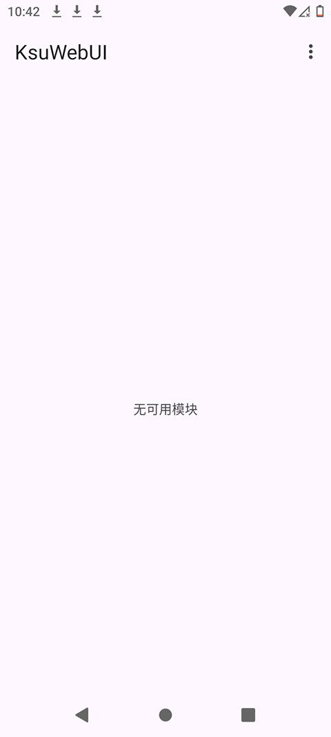 KsuWebUI中文版