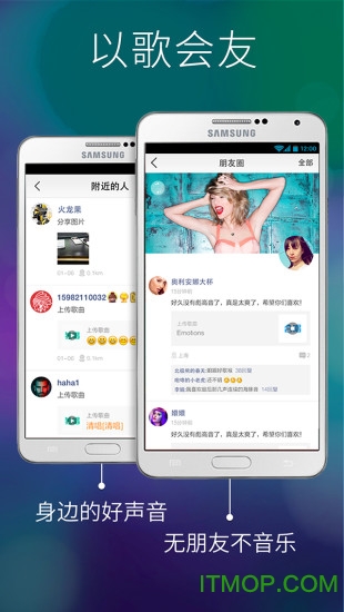 好唱Show 好唱Show