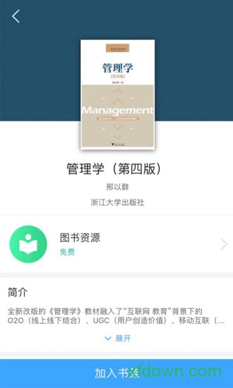 立方书