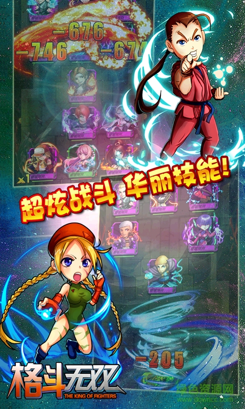 格斗无双 格斗无双