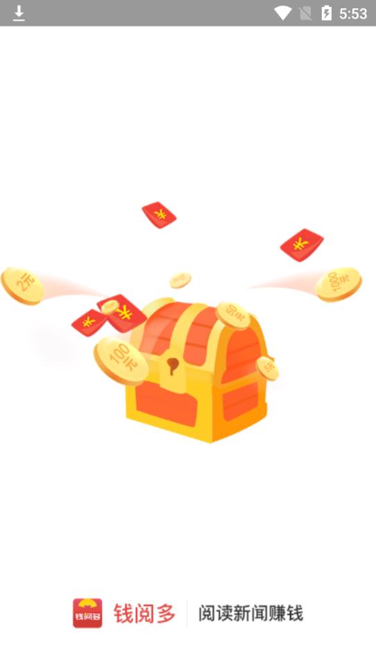 钱阅多 钱阅多
