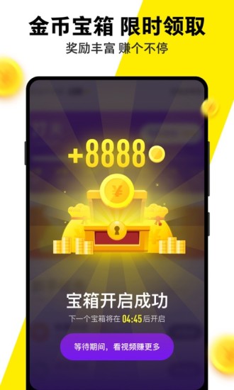 小米快视频