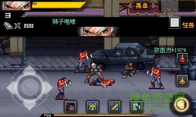 格斗之王3 格斗之王3
