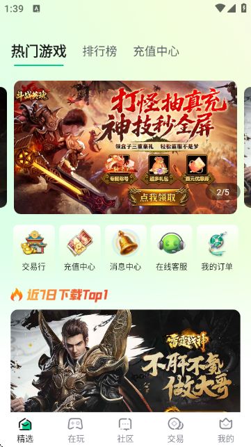 锋玩
