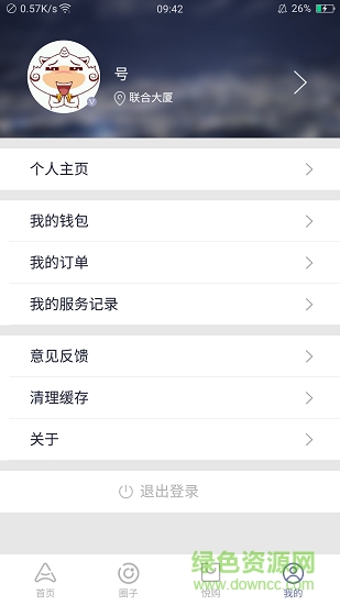 悦园区(Joypark)