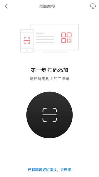 梦天猫智能 梦天猫智能