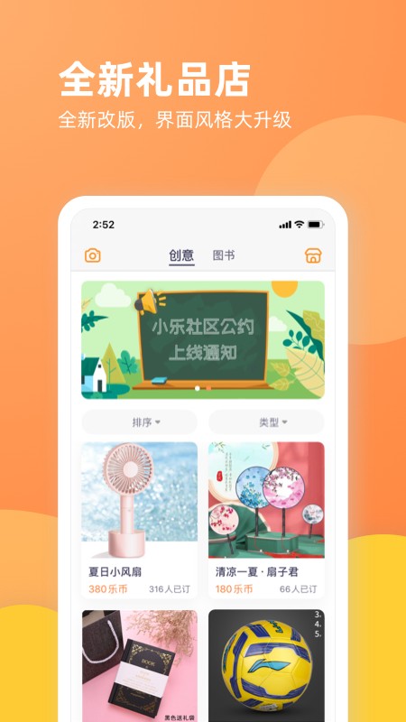 乐学一百 安卓版v4.1.8