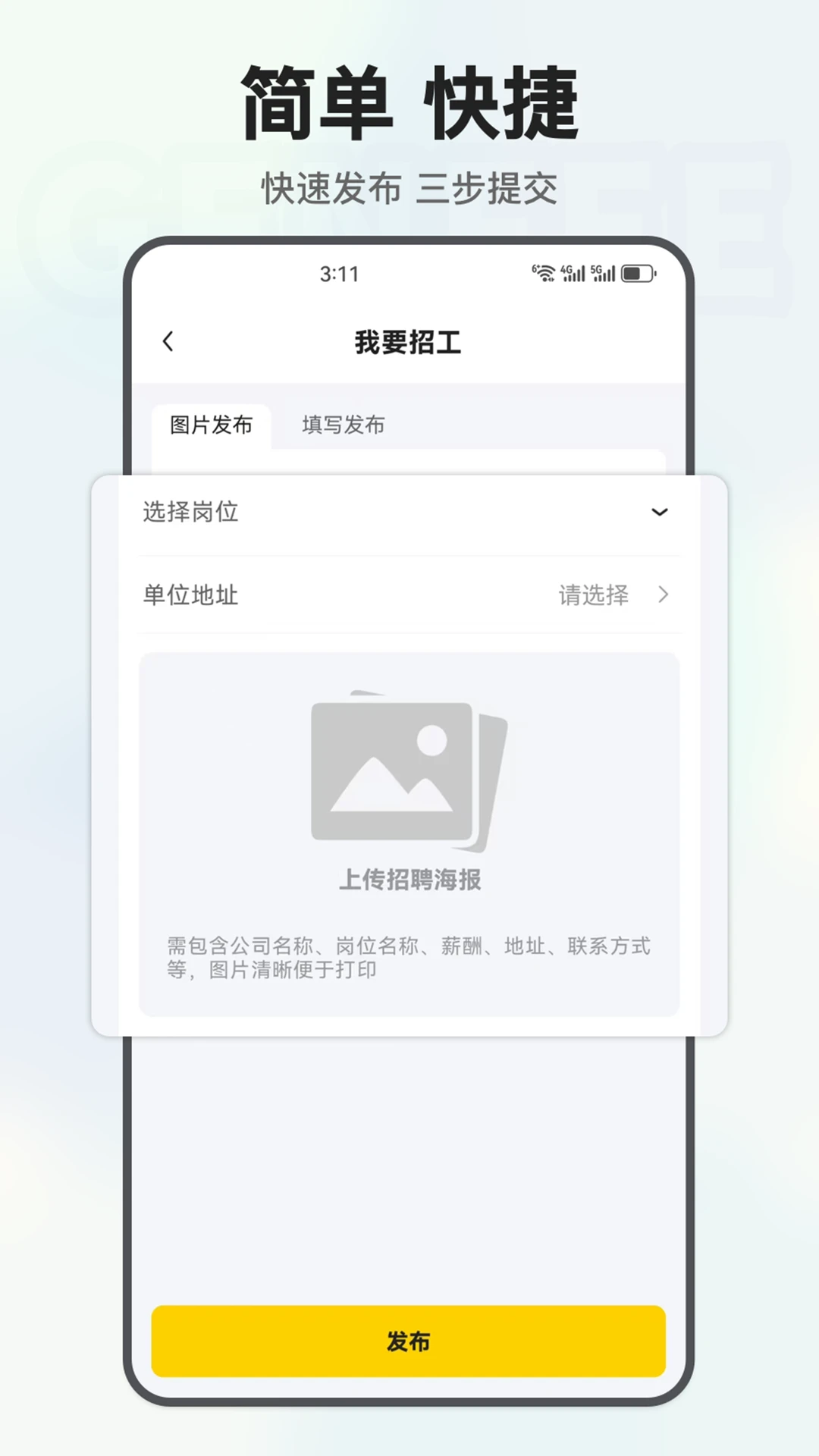 工蜂