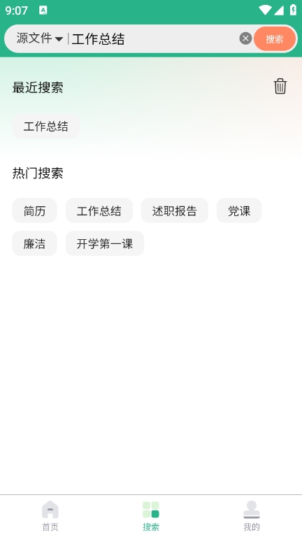 萝卜头文档