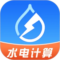 水电查缴通