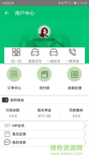 南湖商城智慧平台