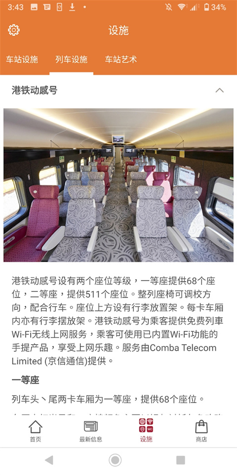 铁路订票网站12306 铁路订票网站12306