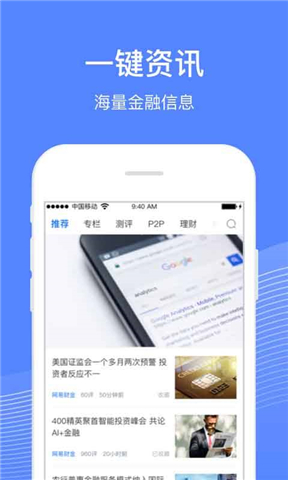 云属知讯 云属知讯