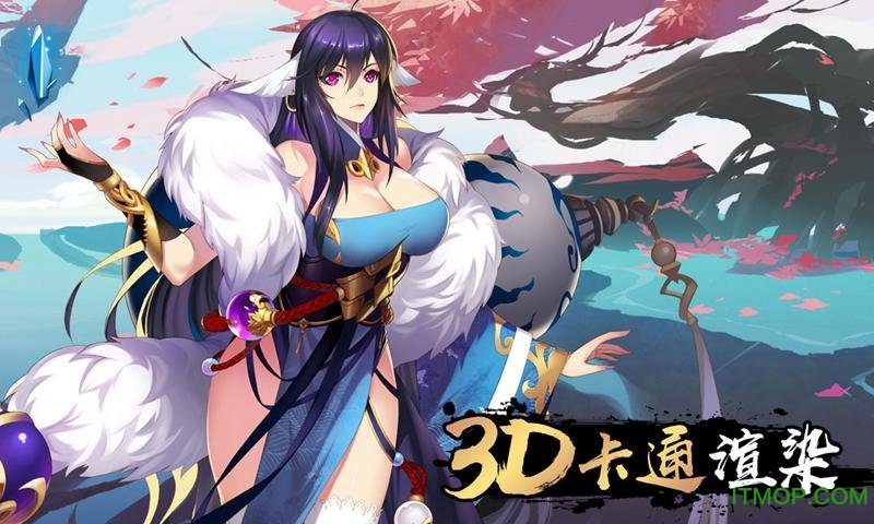 狐妖小红娘