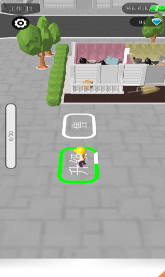 房屋装修效果图软件