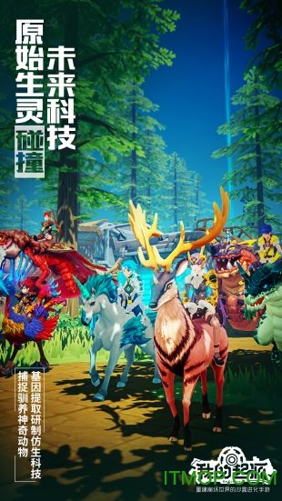 我的起源抢先版手游