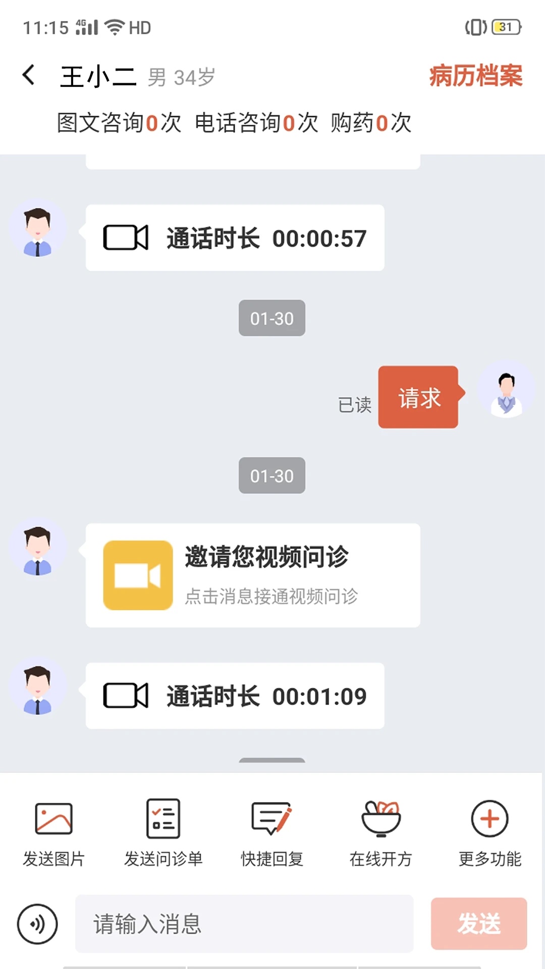 养源享 养源享