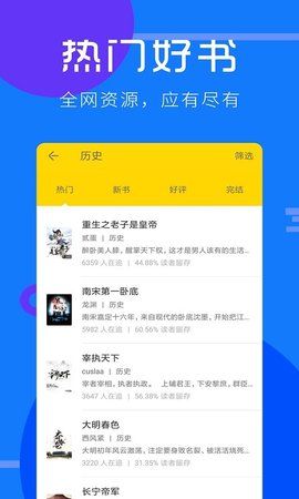 咪读小说