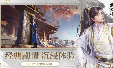 庆余年港台版