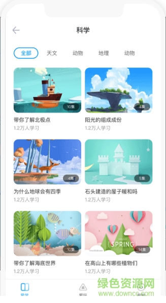懂啦
