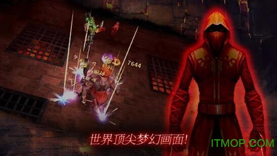 暗黑复仇者 暗黑复仇者