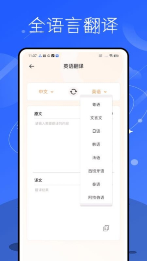 极光单词 极光单词