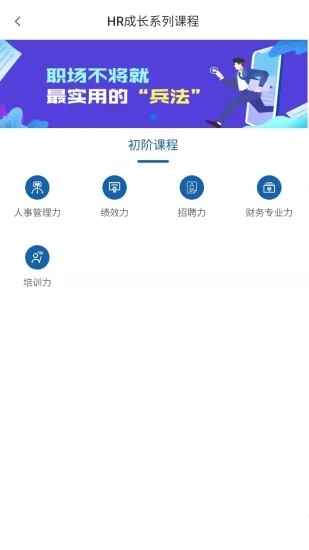 锡才云培训
