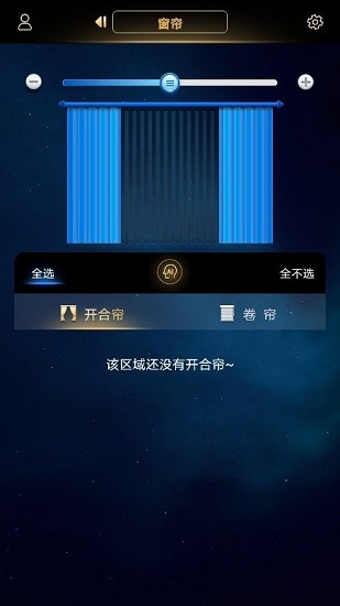 玛格智能家居 玛格智能家居